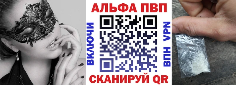 Alpha PVP СК  MEGA как зайти  Нахабино 