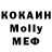 Кодеин Purple Drank SciFly World