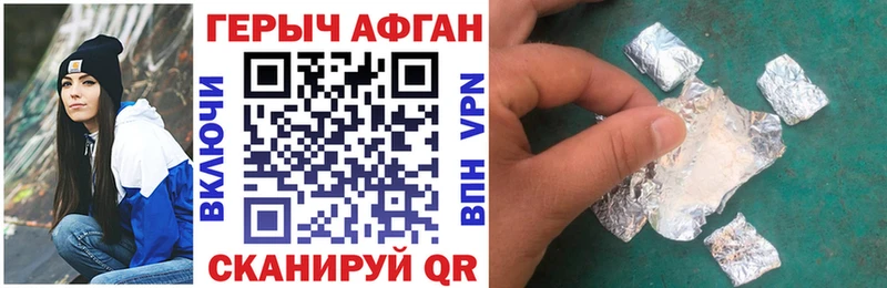 ГЕРОИН хмурый  ссылка на мегу как войти  Нахабино 