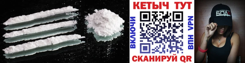 КЕТАМИН ketamine  Нахабино 