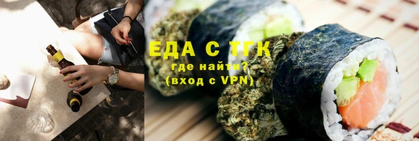 MESCALINE Вязники