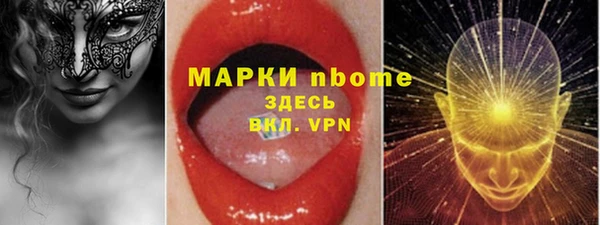 скорость mdpv Вяземский