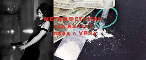 MESCALINE Вязники