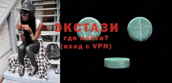 скорость mdpv Вяземский