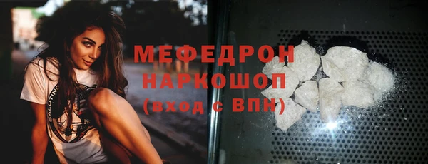 мескалин Вязьма