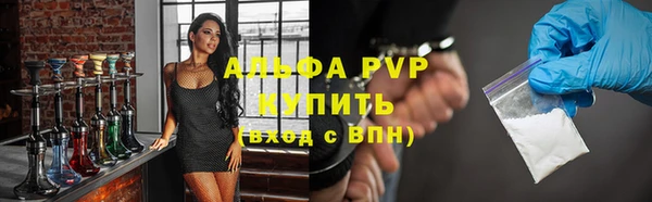 мескалин Вязьма