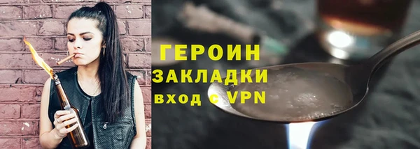 скорость mdpv Вяземский
