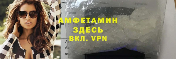 скорость mdpv Вяземский