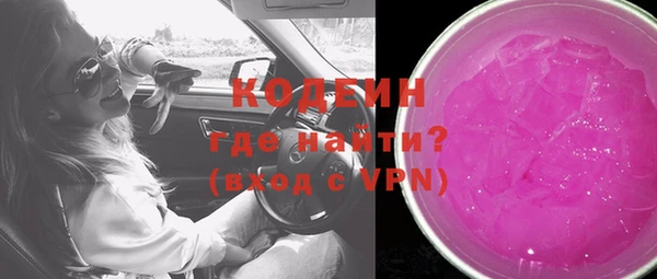 MESCALINE Вязники