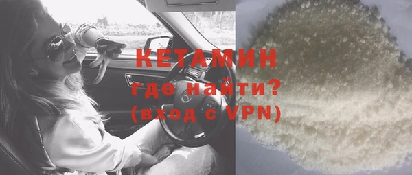 мескалин Вязьма