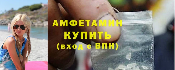 мескалин Вязьма