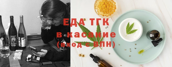 скорость mdpv Вяземский