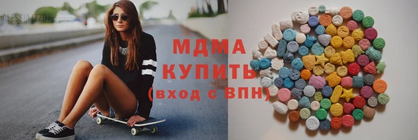 мескалин Вязьма