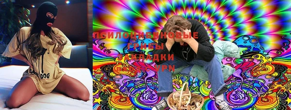 мескалин Вязьма
