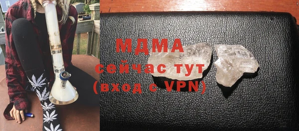 кристаллы Сафоново