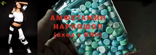 MESCALINE Вязники