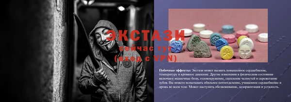мескалин Вязьма