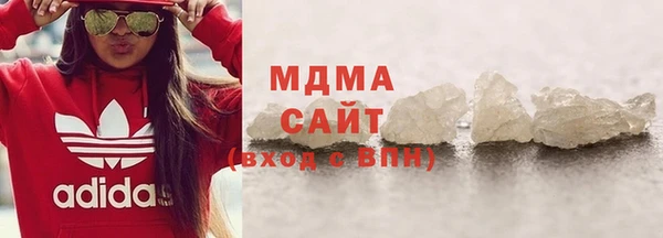 мескалин Вязьма