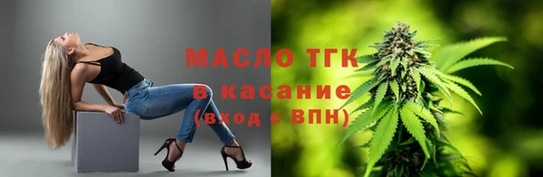 герыч Саяногорск