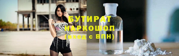 скорость mdpv Вяземский