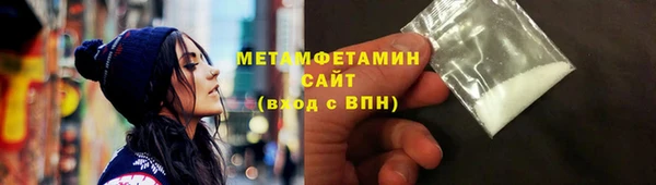 MESCALINE Вязники