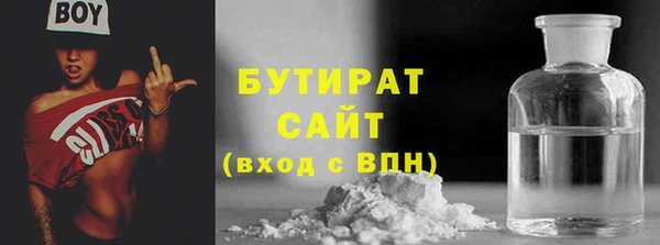 скорость mdpv Вяземский