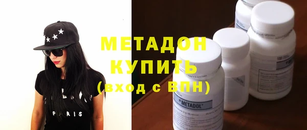 мескалин Вязьма