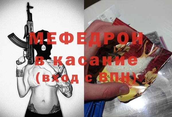 мескалин Вязьма