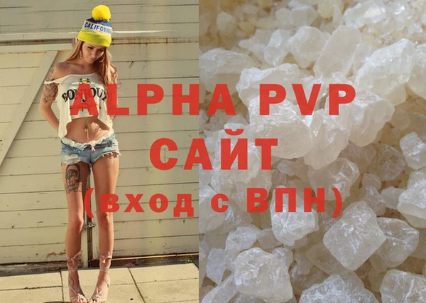 скорость mdpv Вяземский