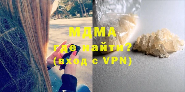 скорость mdpv Вяземский