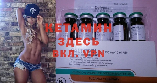 мескалин Вязьма