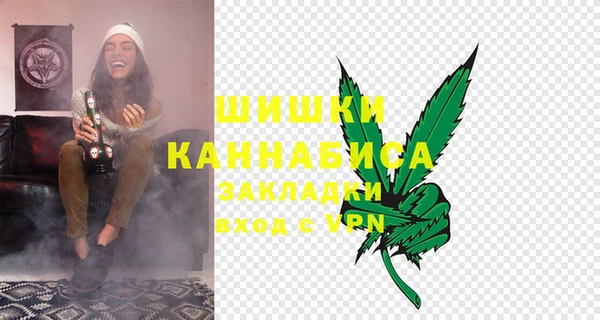 мескалин Вязьма