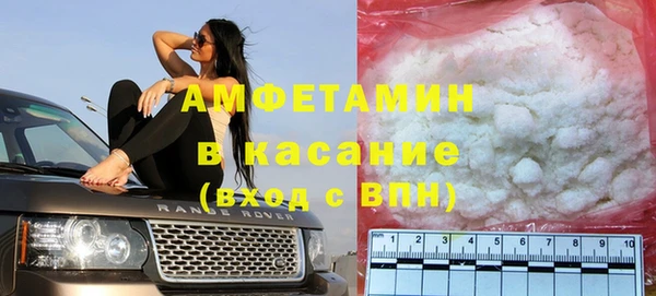 скорость mdpv Вяземский