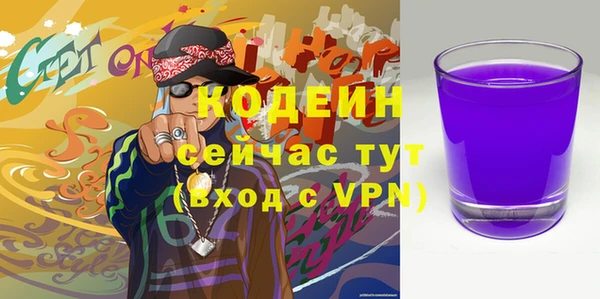 скорость mdpv Вяземский