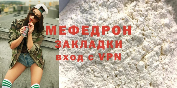 MESCALINE Вязники
