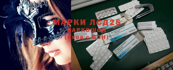 мескалин Вязьма