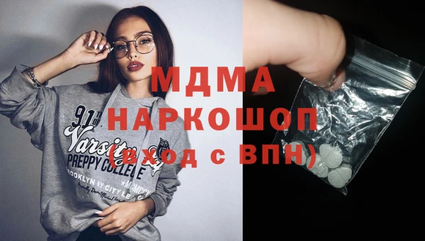 мескалин Вязьма