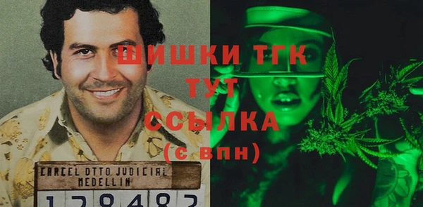 MESCALINE Вязники