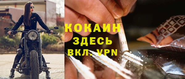 MESCALINE Вязники