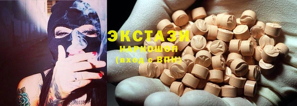 MESCALINE Вязники