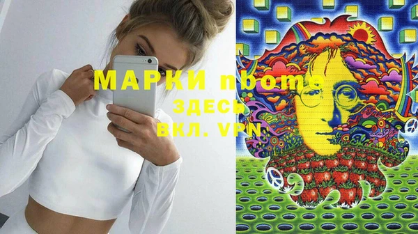 скорость mdpv Вяземский