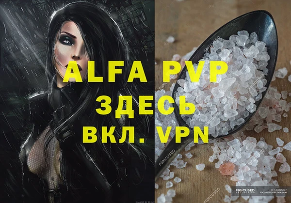 мескалин Вязьма