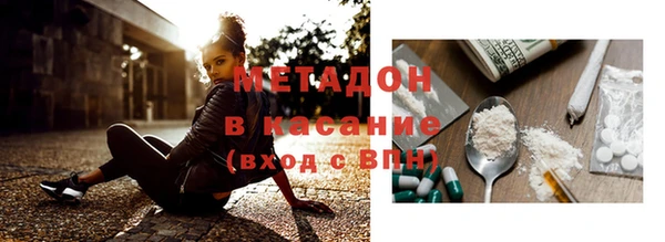 мескалин Вязьма