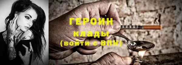 скорость mdpv Вяземский