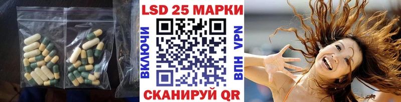 ЛСД экстази кислота  хочу наркоту  Нахабино 
