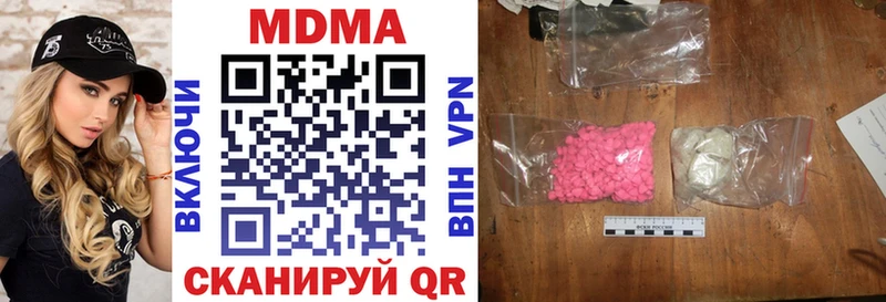 МДМА молли  где найти   Нахабино 