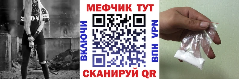 Меф мука как найти закладки Нахабино