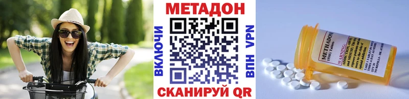 Метадон белоснежный  KRAKEN как зайти  Нахабино 