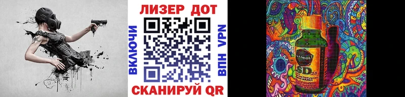 Марки 25I-NBOMe 1,5мг  Нахабино 
