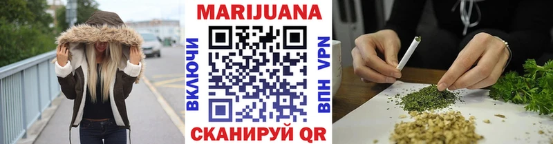 Конопля план  магазин    Нахабино 